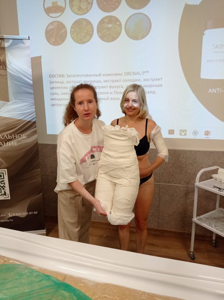 Гипсовое моделирование тела SKIN BODY
