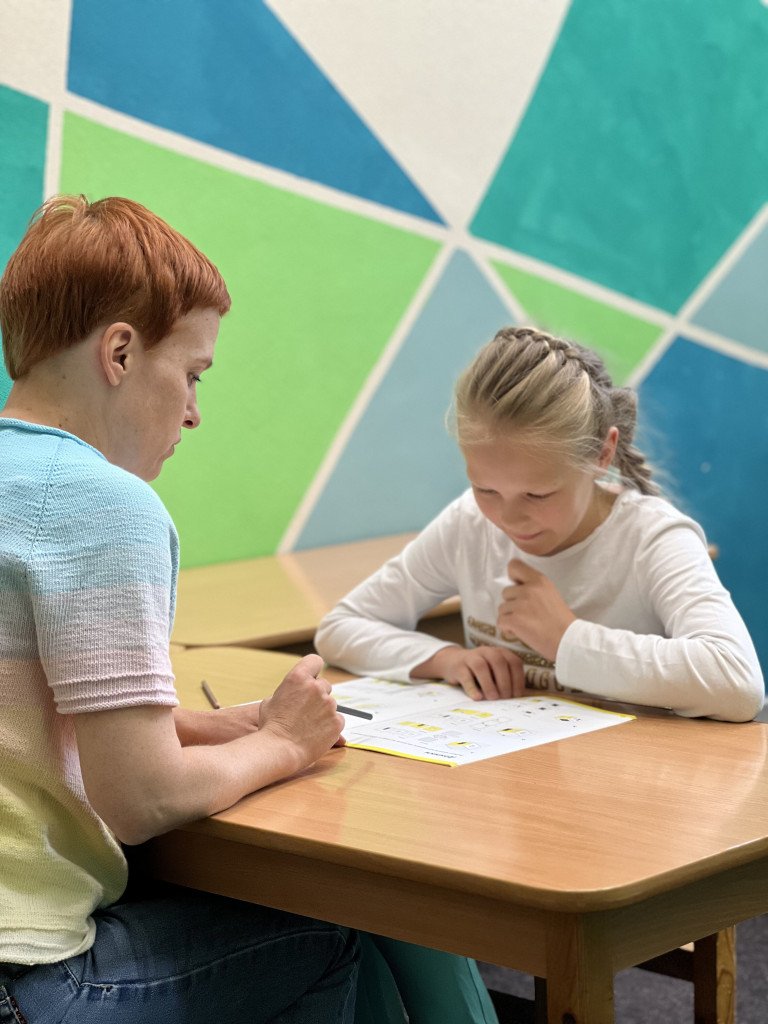 Летний интенсив 