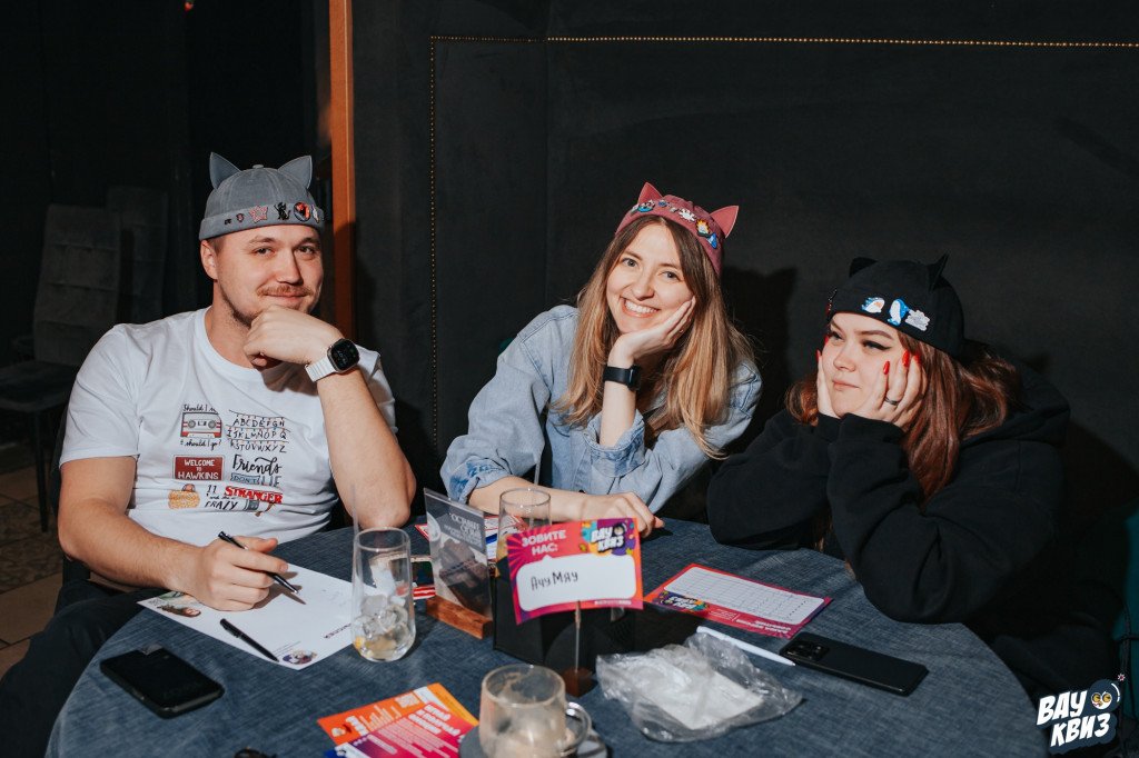 Вау квиз