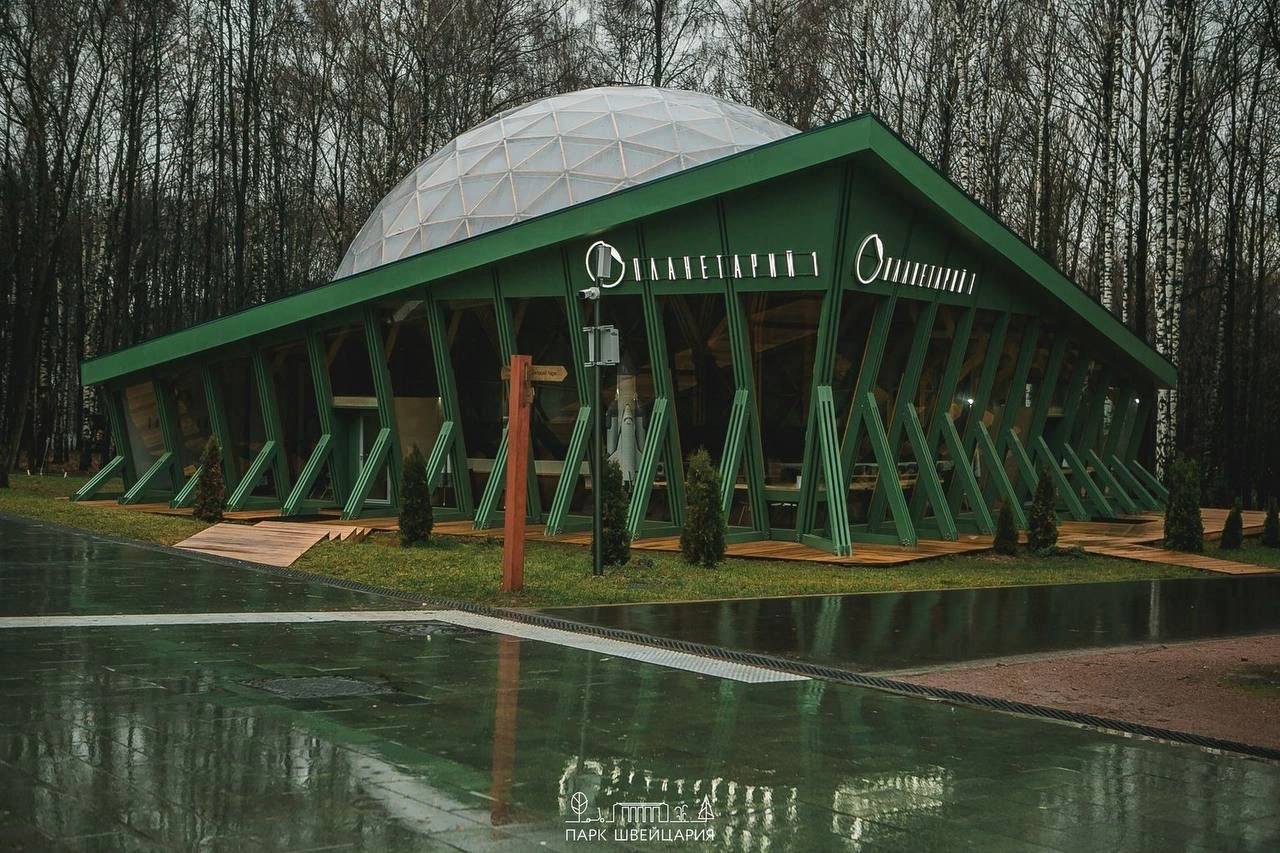 Посещение сеанса в Планетарии 1